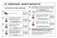 Страница 206