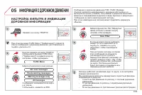 Страница 207