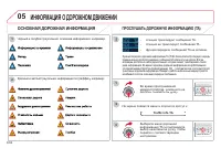 Страница 208