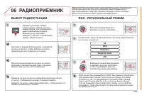 Страница 209