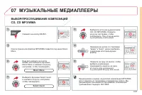 Страница 211