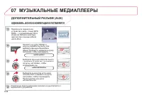 Страница 212