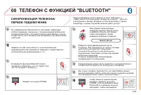 Страница 213