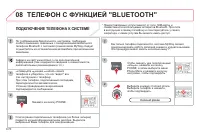 Страница 214