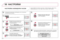 Страница 216