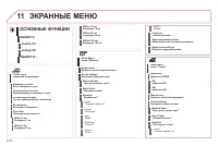 Страница 218