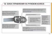 Страница 229