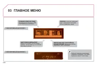 Страница 230