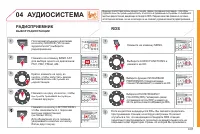 Страница 231