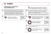 Страница 232