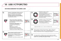 Страница 235