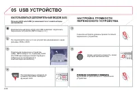 Страница 236