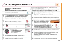 Страница 237