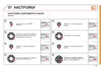 Страница 239