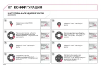 Страница 240