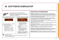 Страница 241