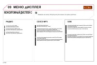 Страница 244