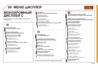 Страница 245