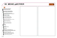 Страница 246