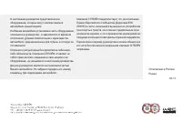 Страница 259