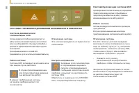 Страница 100