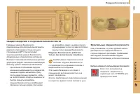 Страница 107