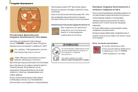 Страница 108