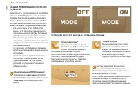 Страница 110