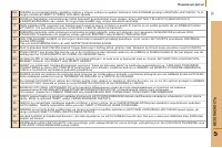 Страница 113