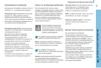 Страница 119