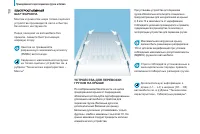 Страница 120