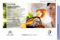 Страница 123