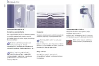 Страница 124