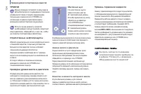 Страница 126