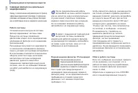 Страница 130