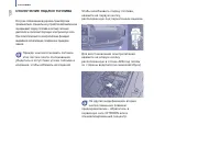 Страница 132