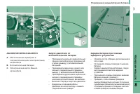 Страница 133