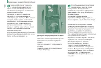 Страница 134