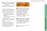 Страница 135