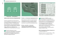 Страница 136