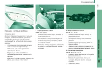 Страница 141