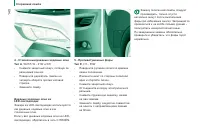 Страница 142