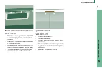 Страница 145