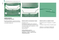 Страница 146