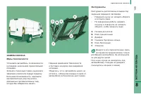 Страница 147