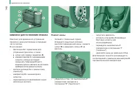 Страница 150