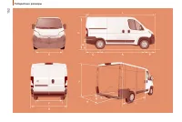 Страница 154