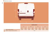 Страница 156