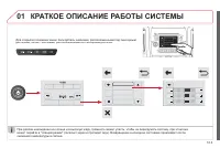 Страница 169