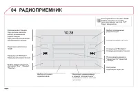 Страница 176